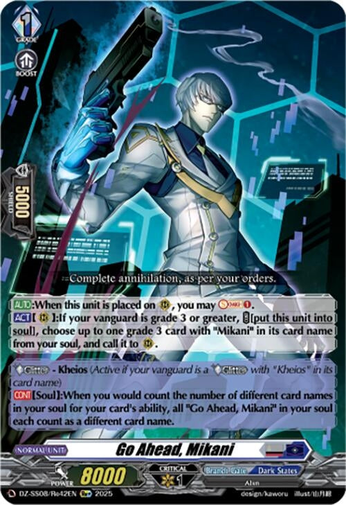 Image for Go Ahead, Mikani (Re+) (DZ-SS08/Re42EN) (DZ-SS08: Festival Booster 2025) - Cardfight Vanguard