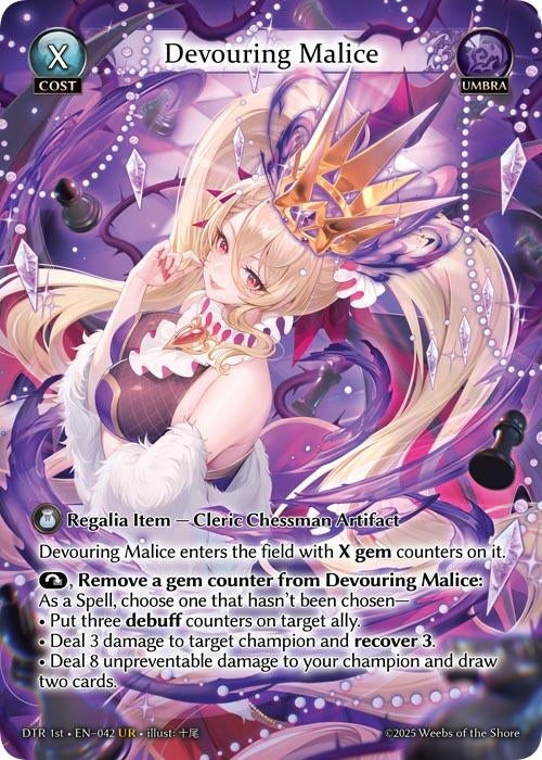 Image for Devouring Malice (042) (Distorted Reflections) - Grand Archive TCG