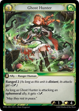 Ghost Hunter (179) (Distorted Reflections)