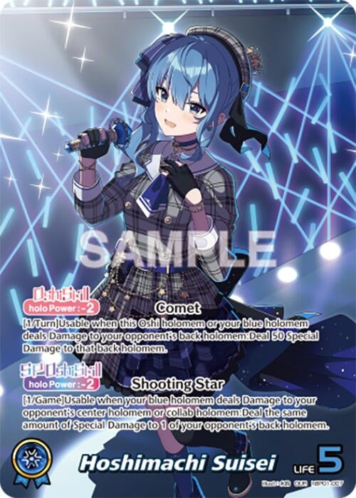 Image for Hoshimachi Suisei (OUR) (hBP01-007) (Blooming Radiance) - hololive OFFICIAL CARD GAME