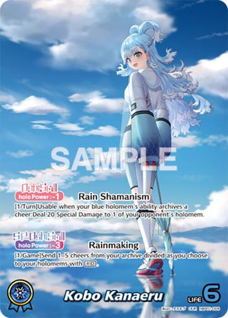 Image for Kobo Kanaeru (OUR) (hBP01-008) (Blooming Radiance) - hololive OFFICIAL CARD GAME