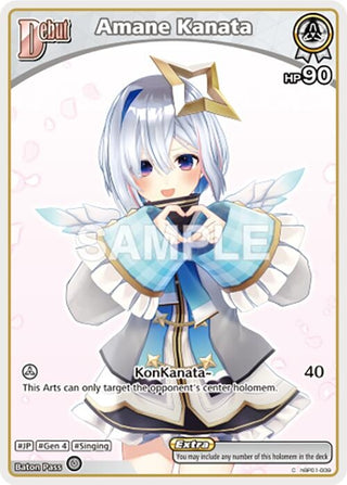 Image for Amane Kanata (C) (hBP01-009) (hBP01-009) (Blooming Radiance) - hololive OFFICIAL CARD GAME