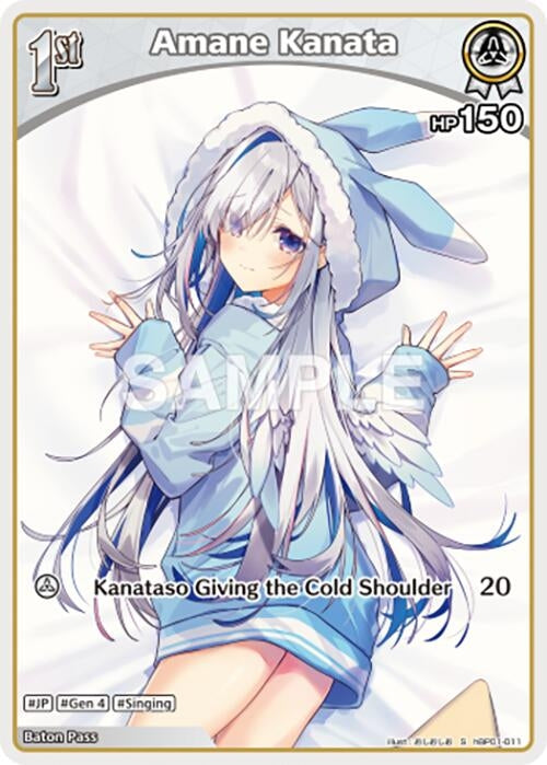 Image for Amane Kanata (S) (hBP01-011) (hBP01-011) (Blooming Radiance) - hololive OFFICIAL CARD GAME