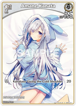 Image for Amane Kanata (S) (hBP01-011) (hBP01-011) (Blooming Radiance) - hololive OFFICIAL CARD GAME