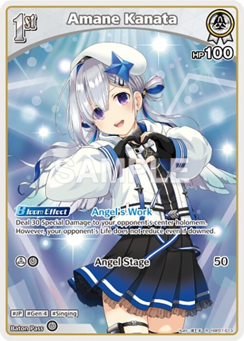 Image for Amane Kanata (R) (hBP01-013) (Blooming Radiance) - hololive OFFICIAL CARD GAME