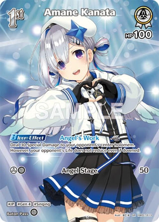 Image for Amane Kanata (SR) (hBP01-013) (hBP01-013) (Blooming Radiance) - hololive OFFICIAL CARD GAME
