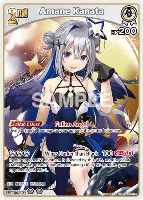 Image for Amane Kanata (RR) (hBP01-014) (Blooming Radiance) - hololive OFFICIAL CARD GAME