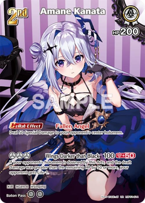 Image for Amane Kanata (UR) (hBP01-014) (Blooming Radiance) - hololive OFFICIAL CARD GAME