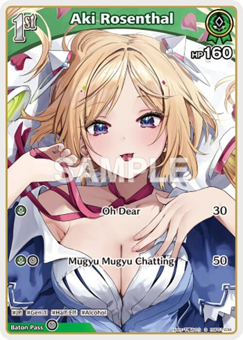 Image for Aki Rosenthal (S) (hBP01-034) (hBP01-034) (Blooming Radiance) - hololive OFFICIAL CARD GAME