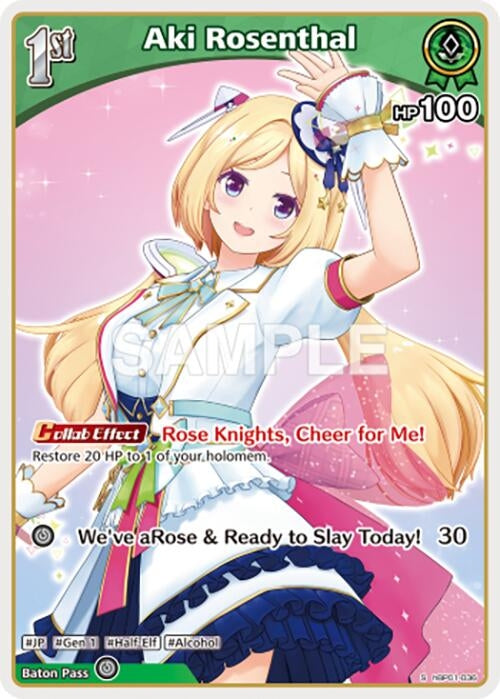 Image for Aki Rosenthal (S) (hBP01-036) (hBP01-036) (Blooming Radiance) - hololive OFFICIAL CARD GAME