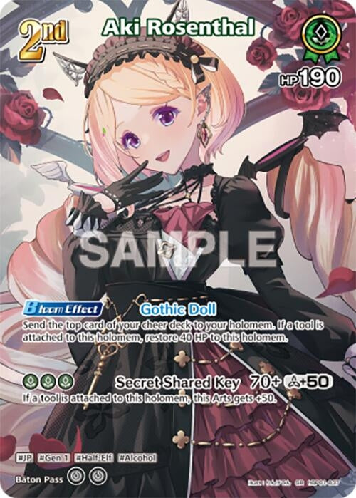 Image for Aki Rosenthal (SR) (hBP01-037) (Blooming Radiance) - hololive OFFICIAL CARD GAME
