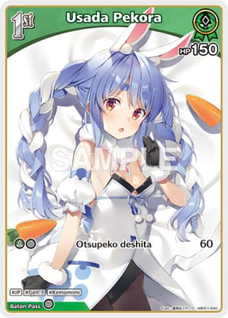 Image for Usada Pekora (C) (hBP01-040) (hBP01-040) (Blooming Radiance) - hololive OFFICIAL CARD GAME