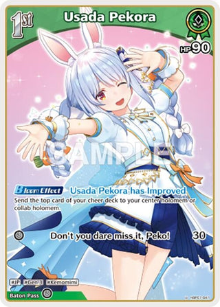 Image for Usada Pekora (U) (hBP01-041) (hBP01-041) (Blooming Radiance) - hololive OFFICIAL CARD GAME