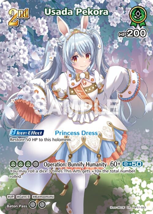 Image for Usada Pekora (UR) (hBP01-043) (Blooming Radiance) - hololive OFFICIAL CARD GAME