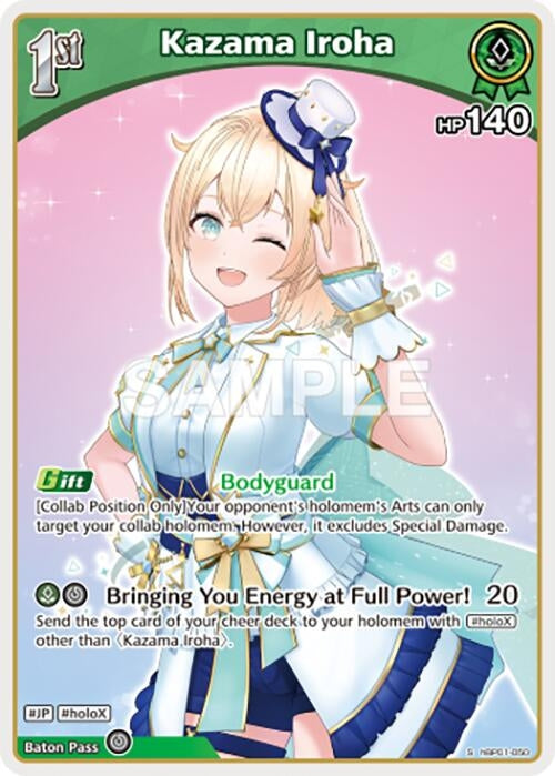 Image for Kazama Iroha (S) (hBP01-050) (hBP01-050) (Blooming Radiance) - hololive OFFICIAL CARD GAME