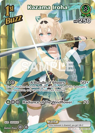 Image for Kazama Iroha (SR) (hBP01-051) (Blooming Radiance) - hololive OFFICIAL CARD GAME