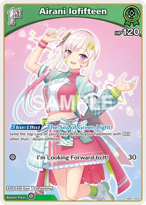Image for Airani Iofifteen (U) (hBP01-054) (Blooming Radiance) - hololive OFFICIAL CARD GAME