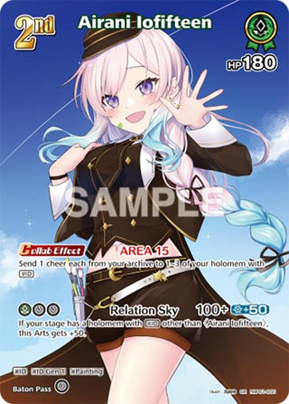 Image for Airani Iofifteen (SR) (hBP01-055) (Blooming Radiance) - hololive OFFICIAL CARD GAME