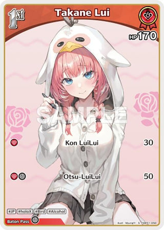 Image for Takane Lui (S) (hBP01-058) (hBP01-058) (Blooming Radiance) - hololive OFFICIAL CARD GAME
