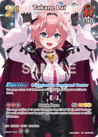 Image for Takane Lui (SR) (hBP01-061) (Blooming Radiance) - hololive OFFICIAL CARD GAME