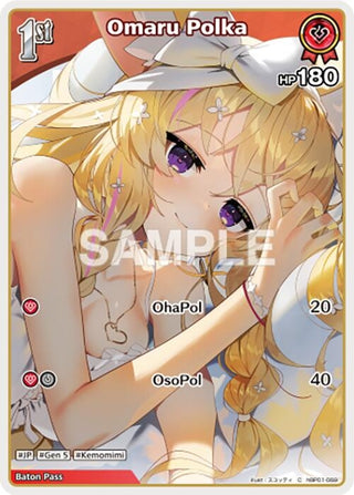 Image for Omaru Polka (C) (hBP01-069) (hBP01-069) (Blooming Radiance) - hololive OFFICIAL CARD GAME