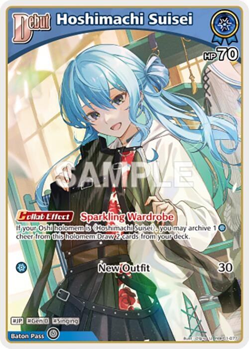 Image for Hoshimachi Suisei (U) (hBP01-077) (hBP01-077) (Blooming Radiance) - hololive OFFICIAL CARD GAME