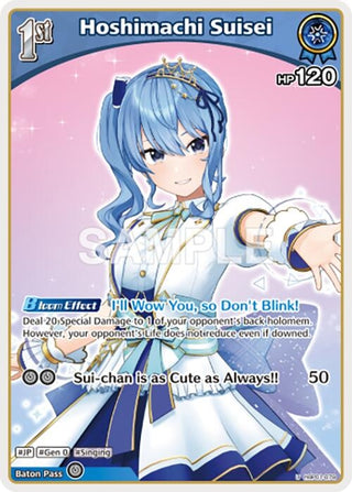 Image for Hoshimachi Suisei (U) (hBP01-079) (hBP01-079) (Blooming Radiance) - hololive OFFICIAL CARD GAME