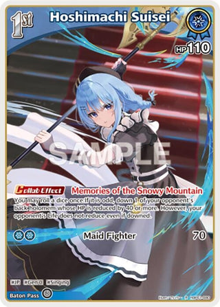 Image for Hoshimachi Suisei (R) (hBP01-080) (Blooming Radiance) - hololive OFFICIAL CARD GAME