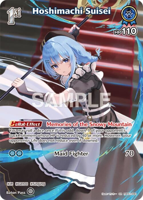 Image for Hoshimachi Suisei (SR) (hBP01-080) (hBP01-080) (Blooming Radiance) - hololive OFFICIAL CARD GAME