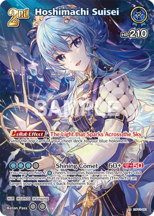 Image for Hoshimachi Suisei (UR) (hBP01-081) (Blooming Radiance) - hololive OFFICIAL CARD GAME