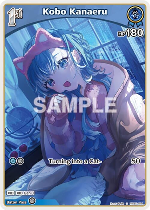 Image for Kobo Kanaeru (C) (hBP01-084) (hBP01-084) (Blooming Radiance) - hololive OFFICIAL CARD GAME