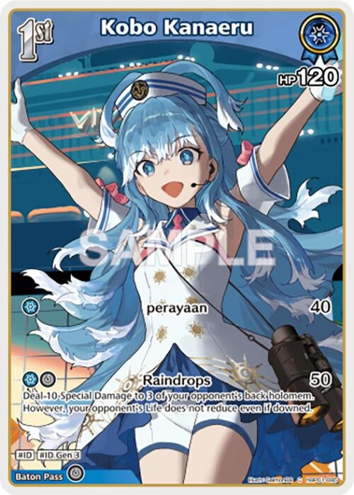Image for Kobo Kanaeru (C) (hBP01-085) (hBP01-085) (Blooming Radiance) - hololive OFFICIAL CARD GAME