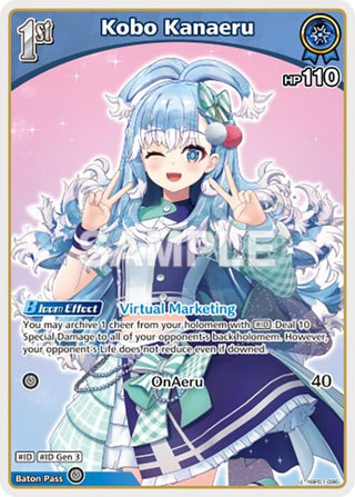 Image for Kobo Kanaeru (U) (hBP01-086) (hBP01-086) (Blooming Radiance) - hololive OFFICIAL CARD GAME