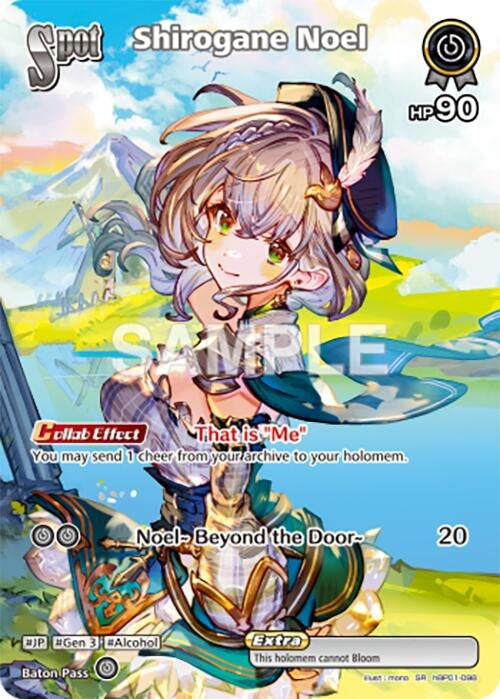 Image for Shirogane Noel (SR) (hBP01-098) (Blooming Radiance) - hololive OFFICIAL CARD GAME