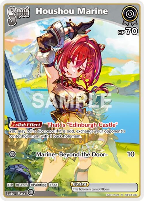 Image for Houshou Marine (R) (hBP01-099) (Blooming Radiance) - hololive OFFICIAL CARD GAME