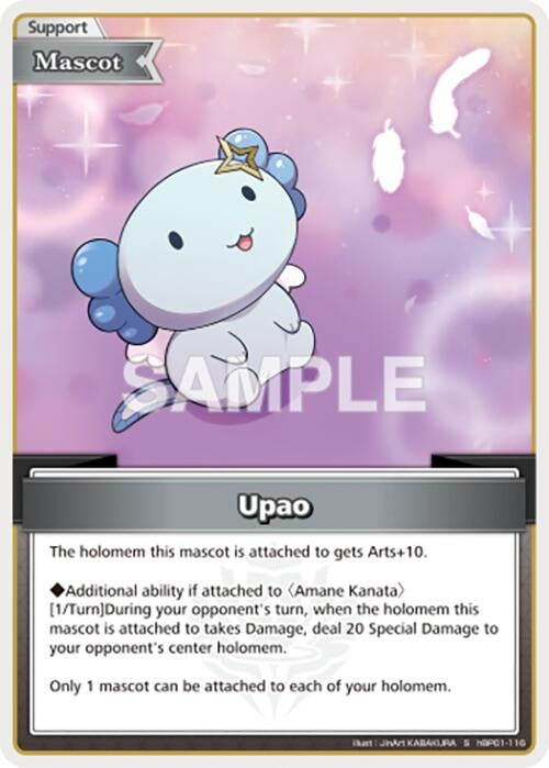 Image for Upao (S) (hBP01-116) (Blooming Radiance) - hololive OFFICIAL CARD GAME