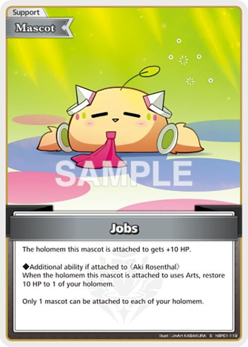 Image for Jobs (S) (hBP01-119) (Blooming Radiance) - hololive OFFICIAL CARD GAME