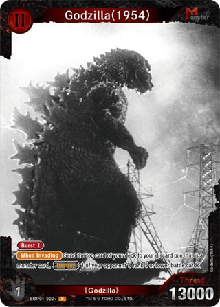 Image for Godzilla (1954) (EBP01-002+) (EBP01-002+) (Booster Set 1: Godzilla VS. Godzilla) - Godzilla Card Game