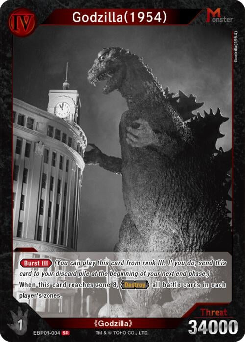 Image for Godzilla (1954) (EBP01-004) (EBP01-004) (Booster Set 1: Godzilla VS. Godzilla) - Godzilla Card Game