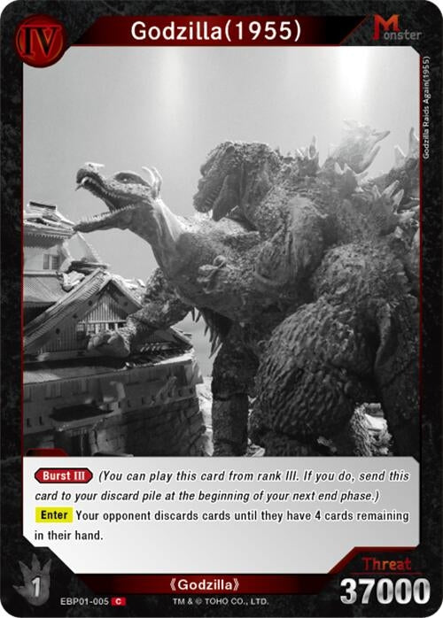 Image for Godzilla (1955) (EBP01-005) (EBP01-005) (Booster Set 1: Godzilla VS. Godzilla) - Godzilla Card Game
