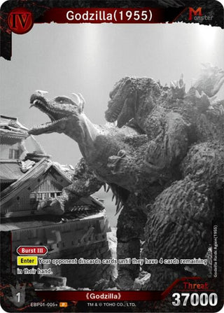 Image for Godzilla (1955) (EBP01-005+) (EBP01-005+) (Booster Set 1: Godzilla VS. Godzilla) - Godzilla Card Game