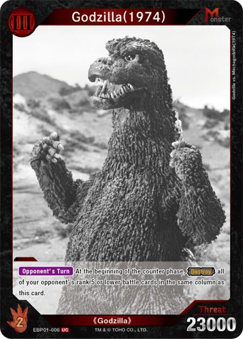 Image for Godzilla (1974) (EBP01-006) (EBP01-006) (Booster Set 1: Godzilla VS. Godzilla) - Godzilla Card Game