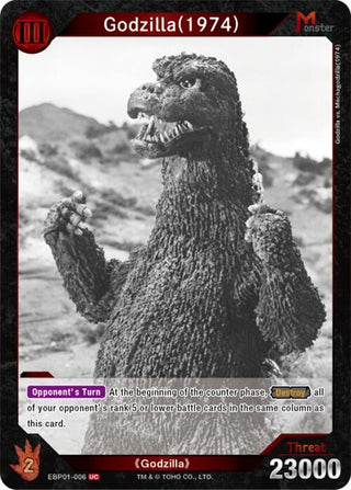 Image for Godzilla (1974) (EBP01-006) (EBP01-006) (Booster Set 1: Godzilla VS. Godzilla) - Godzilla Card Game