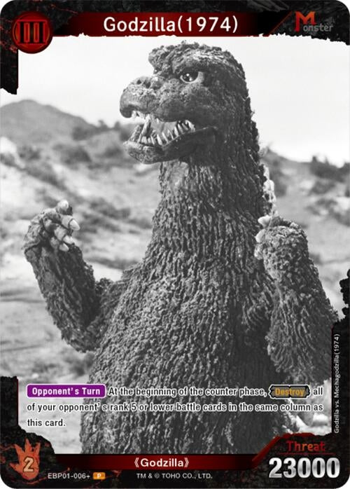 Image for Godzilla (1974) (EBP01-006+) (EBP01-006+) (Booster Set 1: Godzilla VS. Godzilla) - Godzilla Card Game