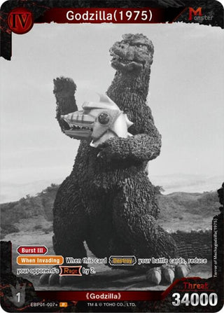 Image for Godzilla (1975) (EBP01-007+) (EBP01-007+) (Booster Set 1: Godzilla VS. Godzilla) - Godzilla Card Game