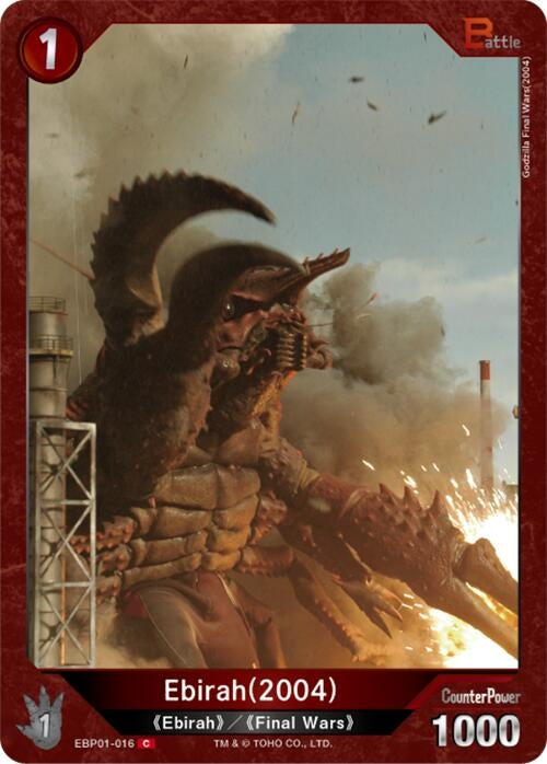 Image for Ebirah (2004) (EBP01-016) (EBP01-016) (Booster Set 1: Godzilla VS. Godzilla) - Godzilla Card Game