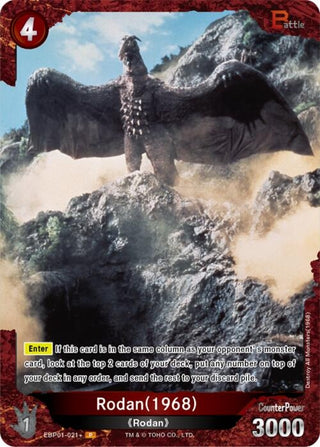 Image for Rodan (1968) (EBP01-021+) (EBP01-021+) (Booster Set 1: Godzilla VS. Godzilla) - Godzilla Card Game