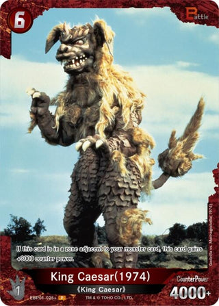 Image for King Caesar (1974) (EBP01-025+) (EBP01-025+) (Booster Set 1: Godzilla VS. Godzilla) - Godzilla Card Game