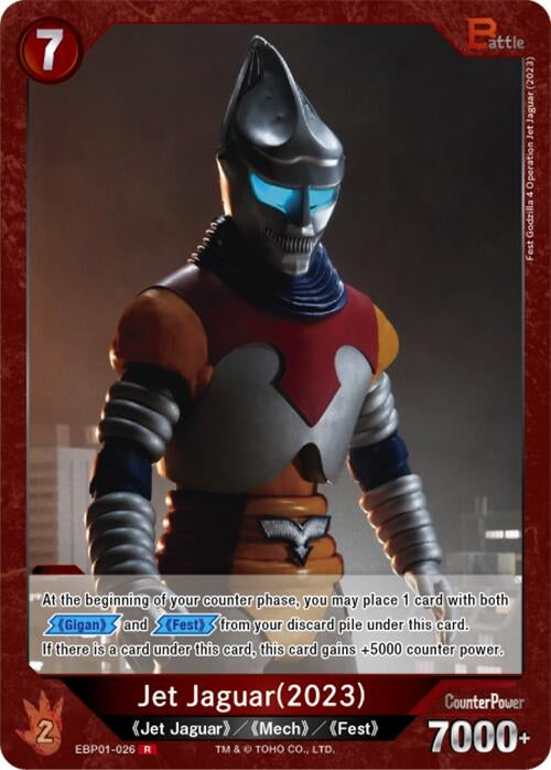 Image for Jet Jaguar (2023) (EBP01-026) (EBP01-026) (Booster Set 1: Godzilla VS. Godzilla) - Godzilla Card Game