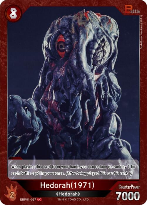 Image for Hedorah (1971) (EBP01-027) (EBP01-027) (Booster Set 1: Godzilla VS. Godzilla) - Godzilla Card Game